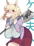 3:4 absurd_res anthro axe battle_axe big_breasts biped black_nose blonde_hair blush bottomwear breasts brown_eyes canid canine canis clothed clothing domestic_dog female fur hair hi_res hunting_dog inner_ear_fluff jacket japanese_text kemofujin kemofujin_(comic) kemono kinokoningen mammal melee_weapon nipple_outline open_mouth shirt skirt solo text topwear tuft weapon white_body white_fur