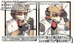 anthro canid canine cigarette clothing comic english_text eyewear fence fox gloves handwear hi_res james_mccloud japanese_text katamichi lighter male mammal nintendo smoking solo star_fox sunglasses text