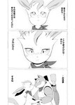 blastoise blush comic dialogue duo eeveelution eye_contact feral generation_1_pokemon generation_4_pokemon hand_holding hi_res hug japanese_text leafeon looking_at_another looking_down monochrome nintendo pokemon pokemon_(species) pokemon_mystery_dungeon scarf shocked simple_background smile spike_chunsoft text translated yamatokuroko965