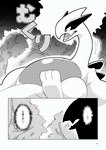 2021 ambiguous_gender belly biozs comic dialogue digital_drawing_(artwork) digital_media_(artwork) fangs feral generation_2_pokemon hi_res japanese_text legendary_pokemon long_neck lugia monochrome motion_lines nintendo open_mouth plant pokemon pokemon_(species) silhouette solo tailbutt teeth text tongue translated tree wide_crotch wings