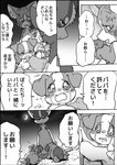 2020 ambiguous_gender ayaka canid canine canis charo_(ayaka) comic domestic_dog feral husky japanese_text kemono mammal monochrome nordic_sled_dog puffy_(ayaka) right_to_left shibeta spitz text translated