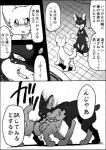 2020 ayaka canid canine canis comic dobermann domestic_dog feral japanese_text kaiser_(ayaka) kemono mammal mashiro monochrome pinscher right_to_left spitz text translated