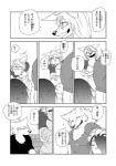 anthro canid canine clothing comic dialogue female fur greyscale human japanese_text kemono lila_(kashiwagi_aki) male mammal monochrome revoli text translated yakantuzura zinovy