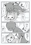 anal anthro blush comic domestic_cat duo felid feline felis from_behind_position greyscale hi_res japanese_text kuehiko_roshihara male male/male mammal monochrome right_to_left sex tapio_chatarozawa text ueno_ebi_sen working_buddies!