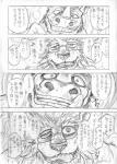 post #1170660