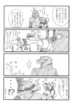 anthro avian bird comic corvid corvus_(genus) crow dlion0000 female group human japanese_text kemokare male male/female mammal monochrome oscine passerine romantic romantic_couple simple_background text translation_request white_background