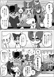 2024 a-chan ambiguous_gender ayaka black_body black_fur blush canid canine canis comic dialogue domestic_dog eyes_closed female_(lore) feral flyer_(ayaka) fur fuuga grey_body grey_fur group husky hybrid japanese_text kemono kishu_inu male_(lore) mammal mashiro monochrome nordic_sled_dog semi-anthro shibeta skye_terrier spitz text translated white_body white_fur white_inner_ear wolfdog