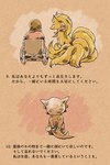 2018 2:3 ambiguous_gender canid canine digital_drawing_(artwork) digital_media_(artwork) duo feels feral flower generation_1_pokemon hi_res human japanese_description japanese_text koike_09 mammal marowak mourning multi_tail ninetales nintendo plant pokemon pokemon_(species) restricted_palette solo tail text translation_check translation_request vehicle wheelchair