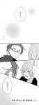 ambiguous_gender anthro duo eyewear glasses hi_res human japanese_text kemono lagomorph leporid male mammal monochrome rabbit text translation_request ukisudori yaehara_makoto yura_kousuke