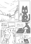 2017 ambiguous_gender anthro avian bird columbid comic domestic_cat doukutsunezumi felid feline felis feral hi_res japanese_text kemono kuroneko_(doukutsunezumi) mammal monochrome pigeon right_to_left shironeko_(doukutsunezumi) text translated