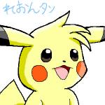 1:1 ambiguous_gender digital_media_(artwork) generation_1_pokemon japanese_text low_res nintendo oekaki open_mouth pasaran pikachu pokemon pokemon_(species) simple_background solo sparky_(pokemon) text translation_request white_background