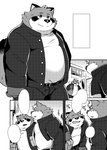 2016 anthro belly bottomwear canid canine clothing comic duo eyes_closed hinami kemono male mammal masaya_tamazaki monochrome ore_no_kareshi overweight overweight_male pants raccoon_dog ryuto_okami sample shirt tanuki topwear