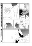 anthro canid canine clothing comic dialogue female fur greyscale human kemono lila_(kashiwagi_aki) male mammal monochrome text translated yakantuzura zinovy