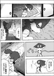 ayaka bandage bandaged_arm bandaged_leg bed canid canine canis comic furniture fuuga hybrid japanese_text lying lying_on_bed male mammal monochrome on_bed on_side right_to_left semi-anthro sleeping sliding_door solo table text translated wolfdog