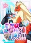 2024 absurd_res ambiguous_gender anthro big_breasts biped blaziken blue_body blue_eyes blue_fur blush blush_lines blushing_profusely bodily_fluids breast_squish breasts claws cover cover_art cover_page duo eye_contact female female/ambiguous fur generation_3_pokemon generation_4_pokemon hand_on_butt hi_res holding_another holding_butt hug hugging_another japanese_text kemono lemoco looking_at_another lucario male_(lore) nintendo nude open_mouth open_smile pokemon pokemon_(species) pokemorph red_body red_eyes red_fur side_boob side_view smile squish standing sweat tail text