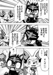 canid comic conjoined_speech_bubble dialogue duo fangs felid fennekin feral focus_lines generation_6_pokemon generation_7_pokemon honorific japanese_honorific japanese_text lir_(icma) litten makotoo male mammal monochrome motion_lines nintendo open_mouth pmd:_icma pointy_speech_bubble pokemon pokemon_(species) pokemon_mystery_dungeon pupils radial_speed_lines right_to_left scarf smile snout snout_overhang sparkles speech_bubble speed_lines spike_chunsoft star_pupils surprise surprised_expression teeth text translated