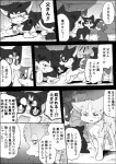 a-chan anthro ayaka canid canine canis comic domestic_dog feral husky mammal monochrome nordic_sled_dog right_to_left semi-anthro shibeta spitz text translated