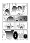 canid canine clothed clothing comic dialogue female fur greyscale hair hair_over_eye human japanese_text lila_(kashiwagi_aki) male mammal monochrome one_eye_obstructed text translated yakantuzura zinovy