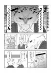 canid canine canis clothed clothing comic dialogue female fur greyscale japanese_text male mammal monochrome rolf text translated yakantuzura zinovy