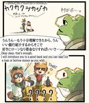 absurd_res amphibian anthro beltino_toad bodily_fluids canid canine clothing comic english_text eyewear facial_hair fox frog gesture glasses grin group hand_gesture hat headgear headwear hi_res james_mccloud japanese_text katamichi male mammal mustache nervous_smile nervous_sweat nintendo partially_translated raccoon_dog shocked simple_background smile star_fox sunglasses sweat sweatdrop tanuki text thumbs_up toad_(frog) translation_request trio yaru_de_pon