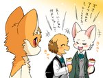 2024 4:3 ambiguous_gender anthro ayaka blush brown_body brown_fur canid canine canis comic countershading dialogue domestic_dog female_(lore) fur group japanese_text kemono kyappy mammal orange_body orange_fur pink_blush pink_inner_ear red_eyes right_to_left semi-anthro shiba_inu spitz tan_body tan_fur tan_inner_ear text translated white_body white_fur