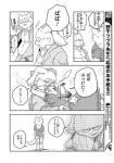 anthro canid canine clothing comic dialogue female fur japanese_text male mammal monochrome text translated yakantuzura zinovy