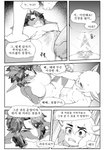 anthro big_breasts blur_censorship bodily_fluids breasts censored chabett comic dialogue doodle_(gudlmok99) dragon duo female female_penetrated fur furred_dragon furred_scalie genital_fluids genitals gesture gudlmok99 hairy_pussy hi_res horn korean_text larger_female male male/female male_penetrating male_penetrating_female monochrome mythological_creature mythological_scalie mythology nipples non-mammal_nipples nude open_mouth penetration pussy scalie sex size_difference skinny_male smaller_male speech_bubble suggestive suggestive_gesture surprised_expression sweat teeth text translated vaginal vaginal_fluids vaginal_penetration