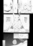 anthro blush breasts comic dialogue duo female generation_3_pokemon greyscale hi_res japanese_text jirachi legendary_pokemon looking_at_another looking_down male_(lore) monochrome night nintendo nipples pokemon pokemon_(species) pokemon_mystery_dungeon right_to_left rock shooting_star sitting smile spike_chunsoft spread_legs spreading text translated yamatokuroko965 zangoose