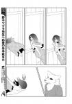 anthro canid canine clothing comic female fur greyscale hair hair_over_eye human kemono lila_(kashiwagi_aki) male mammal monochrome one_eye_obstructed yakantuzura zinovy