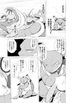 action_pose action_scene blastoise bodily_fluids claws comic dialogue duo eeveelution eyes_closed feral generation_1_pokemon generation_4_pokemon generation_7_pokemon greyscale hi_res hug japanese_text kneeling leafeon monochrome motion_lines nintendo outside pokemon pokemon_(species) pokemon_mystery_dungeon pose scarf simple_background sitting slashing spike_chunsoft sweat text tired translation_check translation_request vaporeon white_background worried worried_look yamatokuroko965 yungoos