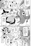 ambiguous_gender blush bodily_fluids canid canine comic eeveelution feral generation_1_pokemon generation_3_pokemon generation_7_pokemon group hi_res japanese_text jirachi legendary_pokemon lycanroc mammal marine marshtomp midday_lycanroc milotic monochrome nintendo pinniped pokemon pokemon_(species) primarina seadra sweat text translation_check translation_request vaporeon winte