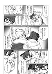 post #5609754