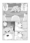 2013 anthro asian_clothing bear belly blush bodily_fluids canid canine canis cheat clothing comic domestic_dog east_asian_clothing eyes_closed fight group grunting hi_res japanese_clothing japanese_text kemono licking male mammal mawashi moan monochrome moob_lick moob_play moob_suck moobs nibbling nipple_fetish nipple_lick nipple_play nipple_suck nipples overstimulation overweight overweight_male saliva_on_nipples secretly_loves_it size_difference sucking sumo sweat text tongue tongue_out toshi_(artist) translated