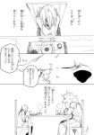 anthro canid canine clothing comic dialogue female fur hi_res human japanese_text kemono lila_(kashiwagi_aki) male mammal monochrome text translated yakantuzura zinovy