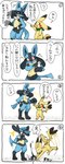 post #4421162