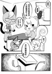 absurd_res animal_crossing anthro biped chinese_text clothed clothing comic domestic_cat duo eyewear felid feline felis glasses hi_res male mammal marshal_(animal_crossing) monochrome nintendo omurice-kun open_mouth open_smile partially_translated raymond_(animal_crossing) rodent sciurid smile tail text translation_request tree_squirrel wearing_glasses