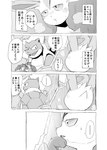 ambiguous_gender anthro blastoise blush bodily_fluids breath comic dialogue drooling eeveelution feral generation_1_pokemon generation_4_pokemon hi_res inner_monologue japanese_text leafeon mammal monochrome nintendo open_mouth plant pokemon pokemon_(species) saliva shell simple_background text text_box thinking translated tree yamatokuroko965