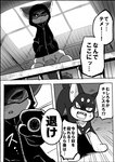 2020 ayaka canid canine canis comic cybernetics cyborg dobermann domestic_dog feral japanese_text kaiser_(ayaka) kemono machine mammal monochrome pinscher right_to_left text the_mysterious_man_(ayaka) translated