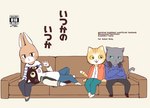 anthro black_body black_fur clothing comic domestic_cat duo electronics felid feline felis fur furniture grey_body grey_fur greyscale group headphones headphones_around_neck hoodie japanese_text kuehiko_roshihara lagomorph leporid male mammal monochrome on_lap orange_body orange_fur rabbit right_to_left rufuta_hachitani sofa tapio_chatarozawa text topwear translated ueno_ebi_sen uwaharu_nezazono working_buddies!