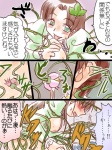 3:4 blockage_(layout) blue_eyes breasts brown_hair clothed clothing comic dialogue female five_frame_image flower hair horizontal_blockage human japanese_text mammal nipples panel_skew plant purple_bonus right_to_left sex solo speech_bubble text translated