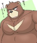 Rating: q
ID: 4873140
Date: 2024-06-23 13:33:09 -0400
Status: active
Score: 5
2024 anthro bear belly big_belly black_nose blush brown_body brown_fur fur hi_res japanese_text juuichi_mikazuki kemono male mammal moobs morenatsu overweight overweight_male simple_background solo text yajyu post #4873140