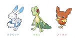 2024_pokemon_gigaleak ambiguous_gender anthro avian beak beta_design beta_pokemon_(species) beta_pokemon_games beta_treecko blue_text colored concept_art dipstick_ears ear_markings feathers feral fiyoko fur green_body green_skin green_tail green_text group head_wings inflatable inner_tube japanese_text lagomorph mammal multicolored_ears nintendo official_art pokemon pokemon_(species) rabbit_ears red_body red_feathers red_text reptile scalie semi-anthro simple_background tail text translated trio unknown_artist unusual_wing_placement warabbit white_background white_body white_fur wings yellow_body yellow_feathers