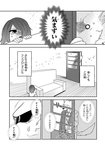 anthro canid canine canis clothed clothing comic dialogue female fur greyscale hair hair_over_eye human japanese_text kemono lila_(kashiwagi_aki) male mammal monochrome one_eye_obstructed text translated wolf yakantuzura zinovy