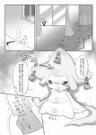 absurd_res black_and_white bodily_fluids female generation_3_pokemon genital_fluids hi_res humanoid japanese_text jirachi legendary_pokemon monochrome nintendo periscope pokemon pokemon_(species) ravinosuke1 simple_background solo text translated vaginal_fluids white_background