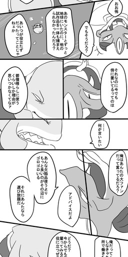 post #1603576