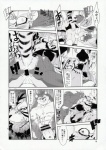 Rating: e
ID: 99979
Date: 2010-10-28 08:06:17 -0400
Status: active
Score: 7
absurd_res all_fours amakuchi anthro anus butt canid canine canis censor_bar censored comic dialogue duo erection felid genitals greyscale hi_res humanoid_genitalia humanoid_penis ineffective_censorship japanese_text kick male male/male mammal monochrome multiple_scenes pantherine penis raihi_(shining) rouen_(shining) scar sega shining_(sega) shining_f shining_wind spread_anus spreading tail text tiger wolf post #99979