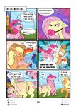 absurd_res amaichix anus applejack_(mlp) ball_gag big_butt butt comic dialogue english_text equid equine_anus female feral fluttershy_(mlp) friendship_is_magic gag genitals group hasbro hi_res mammal my_little_pony oversized_ball_gag pinkie_pie_(mlp) profanity pussy rainbow_dash_(mlp) text