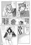 post #5177276