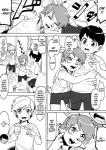 animal_humanoid anthro bottomwear child clothed clothing comic deer dialogue english_text hard_translated headbutt hi_res horizontal_pupils human humanoid kaminosaki male mammal monochrome pupils right_to_left scalie scalie_humanoid shikame_akihiro shirt shorts sportswear takuya_yamashita text third-party_edit topwear translated translation_edit young young_anthro young_human young_humanoid young_male yuuya_habu