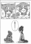 2020 ambiguous_gender ayaka canid canine canis charo_(ayaka) comic domestic_dog feral husky japanese_text kemono mammal monochrome nordic_sled_dog puffy_(ayaka) right_to_left shibeta spitz text translated